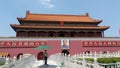 Tian`anmen gate Ã¢â¬â Beijing, China